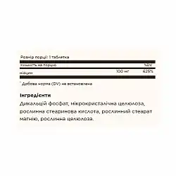 Niacin (Vitamin B3) 100mg - 100 tabs