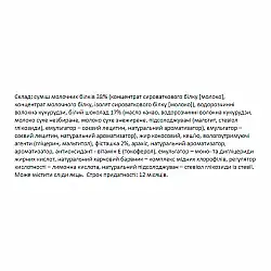 FitWin - 12х60g Pistachio Cream (Повреждена упаковка)