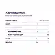 NATROL Melatonin 5mg - 60 gummies (Пошкоджена банка) 2023-10-7910