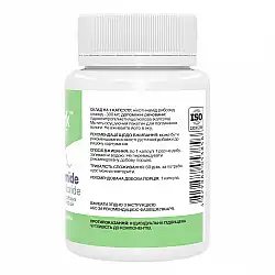 Nicotinamide Riboside Chloride 300mg - 60 caps