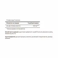 Alpha Lipoic Acid 300mg - 60 caps