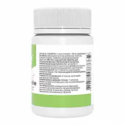 L-Ergothioneine 25mg - 60 tabs
