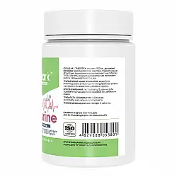 Taurine Mega Tabs - 200 tabs
