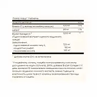 Collagen Hyaluronic Acid Complex - 30 tabs