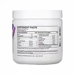 Amino Complex - 231g Berry