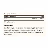 Selenium 200mcg - 100 tabs