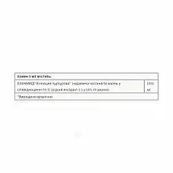 BigFriends Echinacea Alcohol-Free Fresh Herb Tincture for Kids - 50 ml (Пошкоджена банка)