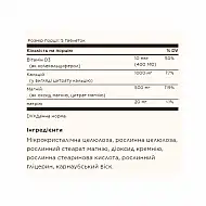 Calcium Magnesium with Vitamin D3 - 150 tabs