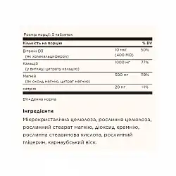 Calcium Magnesium with Vitamin D3 - 150 tabs