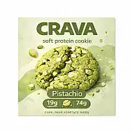 Protein Cookie - 74g Pistachio