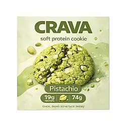 Protein Cookie - 74g Pistachio