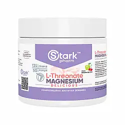 Magnesium L-Threonate - 135g Cherry-Apple