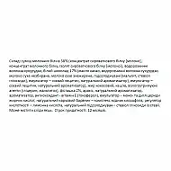 FitWin - 12х60g Pistachio Cream