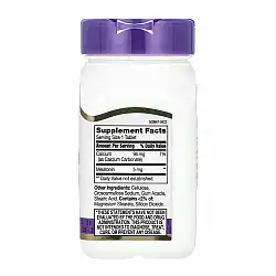 Melatonin 5 mg - 120 tabs