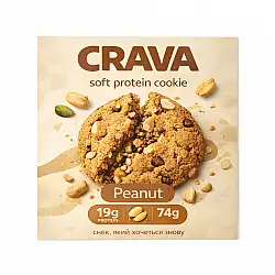 Protein Cookie - 74g Peanut