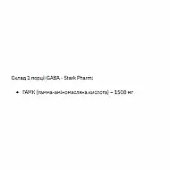Stark Gaba - 200g
