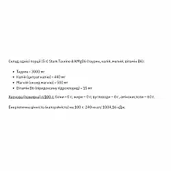 Taurine MgB6 - 200g