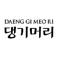 Daeng Gi Meo Ri