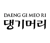 Daeng Gi Meo Ri