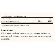 Zinc Citrate 30mg - 100 vcaps