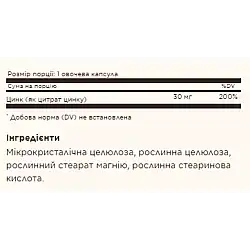 Zinc Citrate 30mg - 100 vcaps