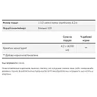 Creatine Monohydrate - 500g