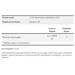 Creatine Monohydrate - 500g