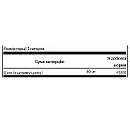 Zinc Citrate 50mg - 60caps (Пошкоджена банка)