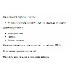 Stark Folic Acid - 200tab