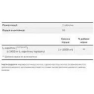 L-Carnitine 1000 mg - 50 tabs