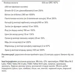 One Daily Women's Multivitamin - 100 caps (Повреждена банка)