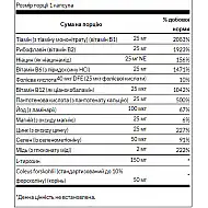Thyroid Essentials - 90 caps
