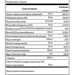 Thyroid Essentials - 90 caps