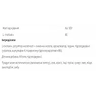 Glutamine - 500g Tropical