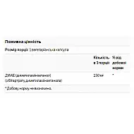 Dmae 250mg - 100 vcaps