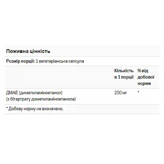 Now Foods Dmae 250mg - 100 vcaps 100-73-9676015-20