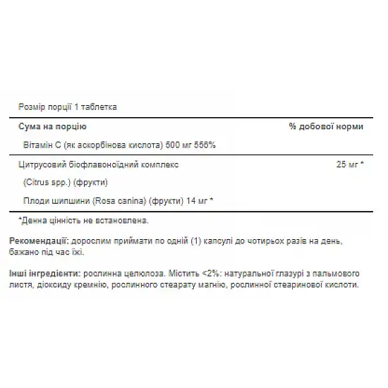 Puritans Pride Vitamin C-500 mg with Bioflavonoids and Rose Hips - 100 Caps 100-60-5550063-20