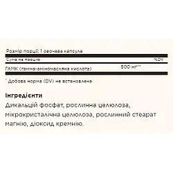 GABA 500mg - 100 vcaps