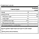 Swanson Pumpkin Seed Oil 1,000 mg - 100softgels (Затертая дата) 2023-10-7986