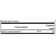 Potassium Citrate 99mg - 120caps