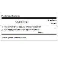 Tribulus Terrestris Extract 500mg - 60caps