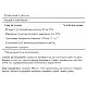 Puritans Pride Glucosamine Chondroitin Complex - 120caps 100-90-0848222-20