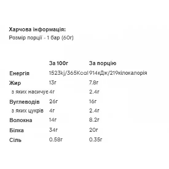 Myprotein Layered Bar - 12x60g Vanilla Birthday Cake (До 09.26) 2024-11-0193