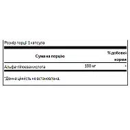 Alpha Lipoic Acid 100 mg - 120caps