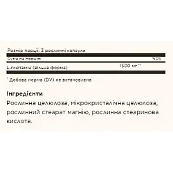 L-Glutamine 500mg - 100 vcaps