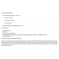 Stark IBCAA 2-1-1/Vit B6 - 250g Orange