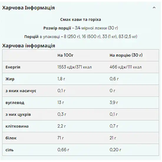 Myprotein Vegan Blend - 1000g Strawberry 2022-10-1751