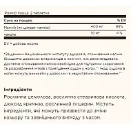 Magnesium Citrate - 120 tabs (Повреждена этикетка)