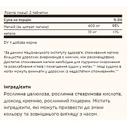 Magnesium Citrate - 120 tabs (Пошкоджена етикетка)