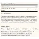 Solgar Magnesium Citrate - 120 tabs (Пошкоджена етикетка) 2023-10-7992